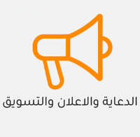 مكتب الرائف للمحاماة والإستشارات القانونية